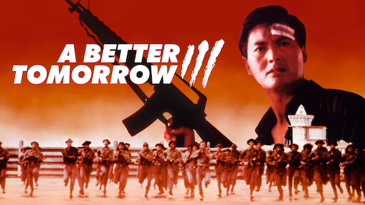 Watch A Better Tomorrow 