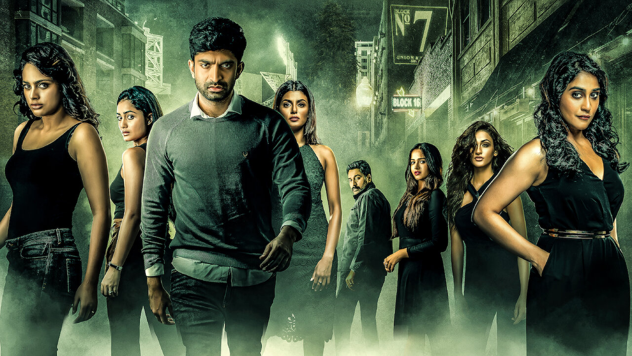 Watch Seven (Telugu) Netflix